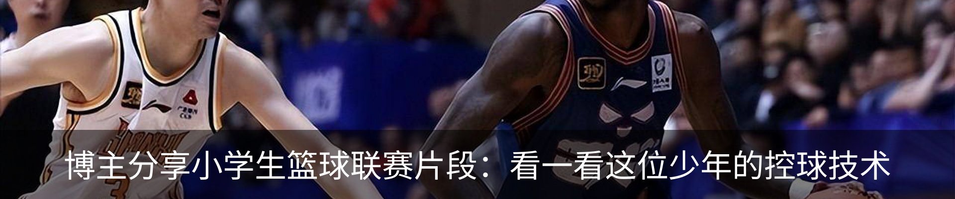 内页banner