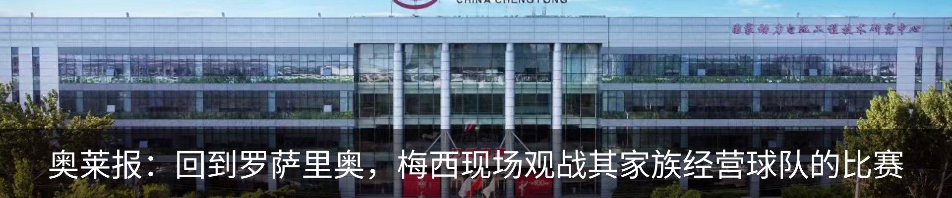 内页banner