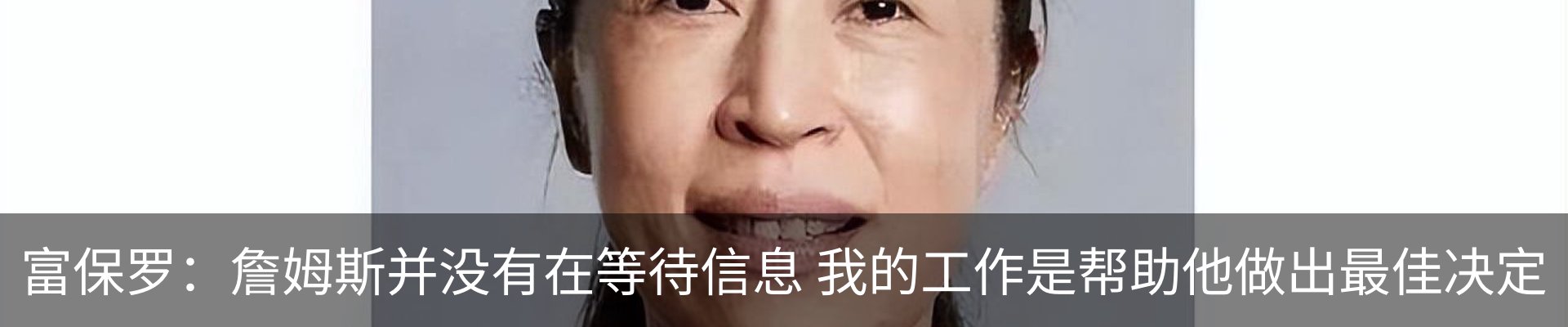 内页banner