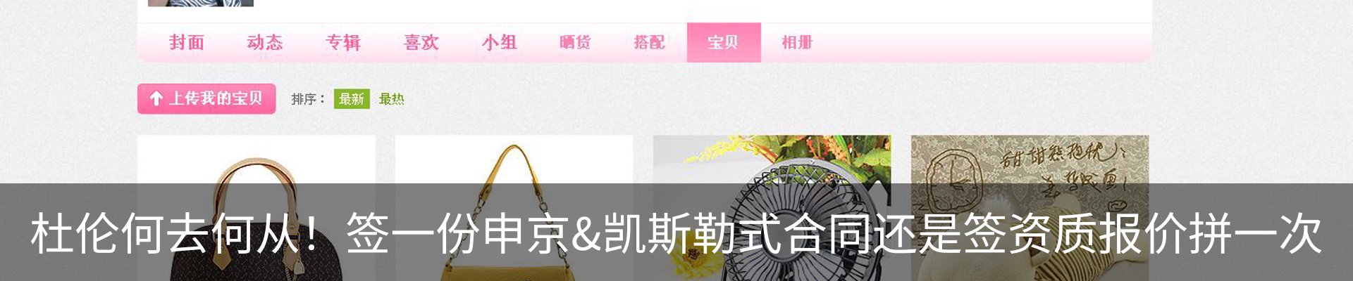 内页banner