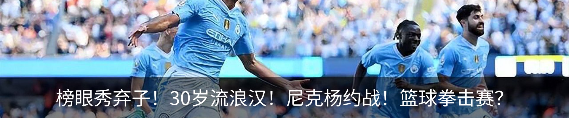 内页banner