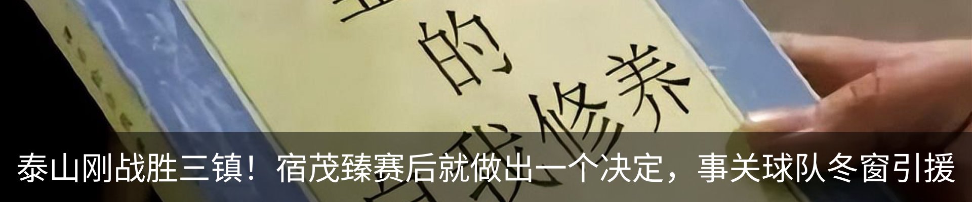 内页banner