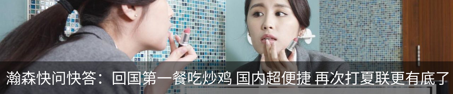 内页banner