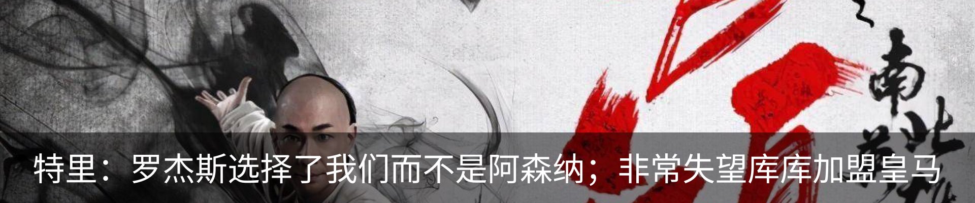 内页banner