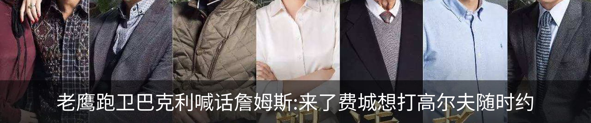 内页banner