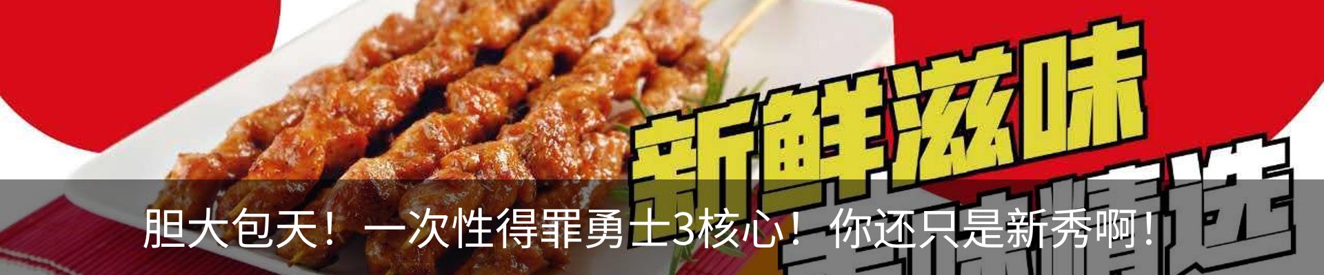 内页banner