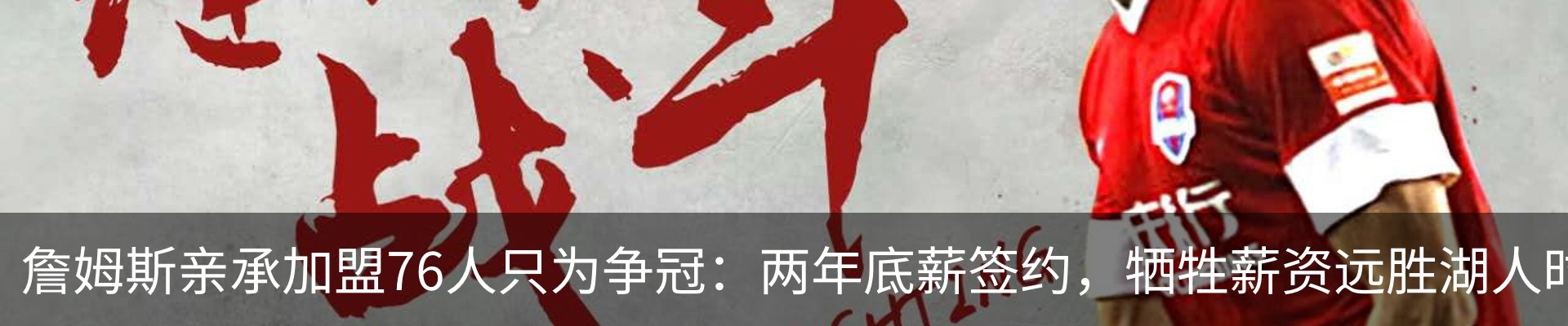 内页banner