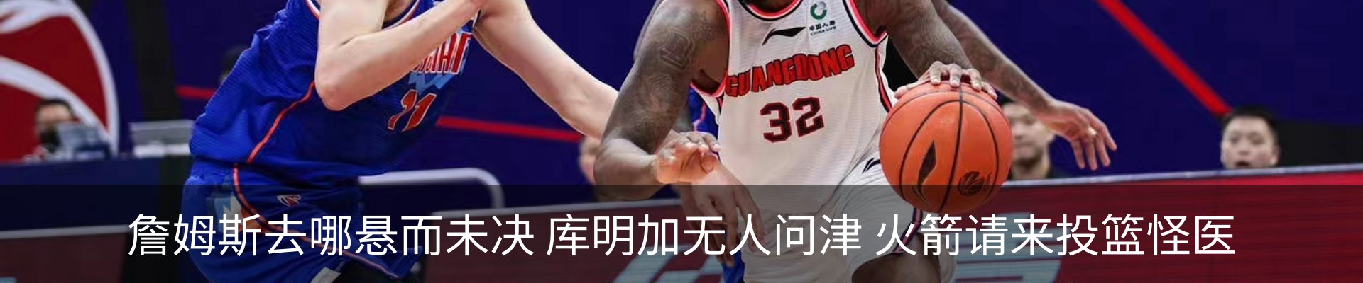 内页banner